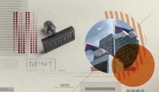 Печат