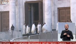 Српска Данас