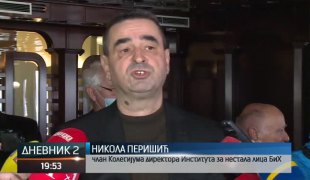 Дневник 2