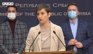 Печат