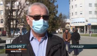 Дневник 2