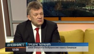 Дневник 1