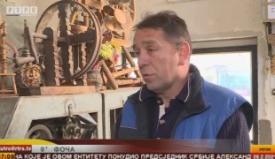 Јутарњи програм