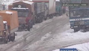Печат