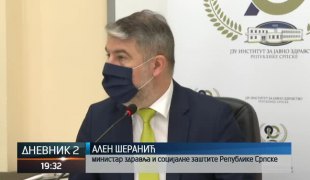 Дневник 2