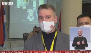 Српска Данас