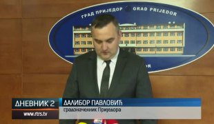Дневник 2