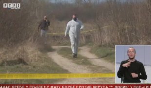 Српска Данас