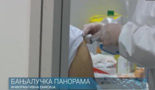 Бањалучка панорама