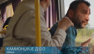 РТРС препоручује