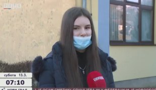 Викенд jутро