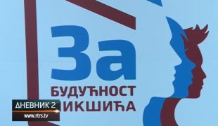 Дневник 2