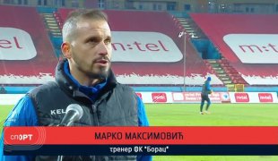 Спортски додатак