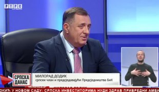 Српска Данас