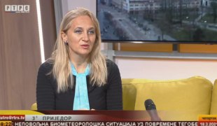 Јутарњи програм