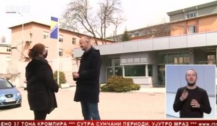 Српска Данас
