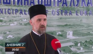 Дневник 2