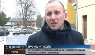 Дневник 2