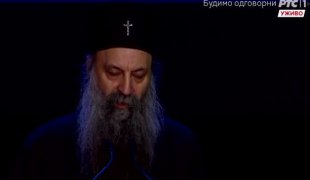 Вијести