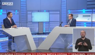 Српска Данас