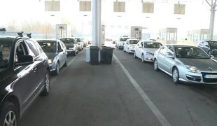 Вијести