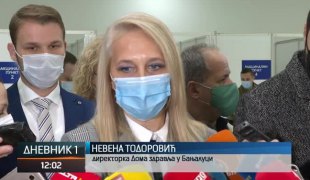Дневник 1