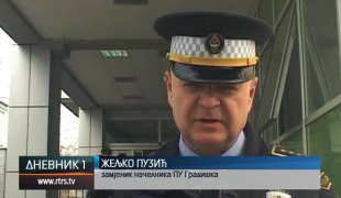 Дневник 1