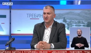 Вијести