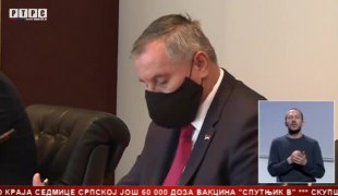 Српска Данас