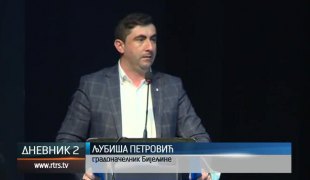 Дневник 2