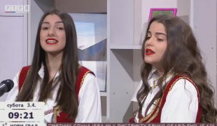 Викенд jутро