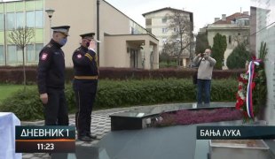 Дневник 1