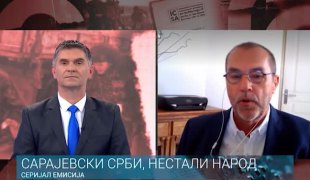 Сарајевски Срби - нестали народ