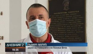 Дневник 2