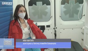 Бањалучка панорама