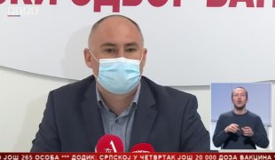 Српска Данас