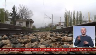 Српска Данас