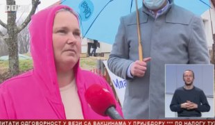 Српска Данас