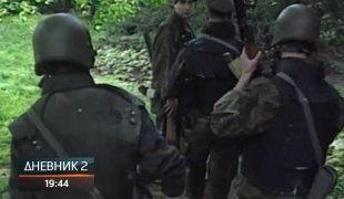 Дневник 2