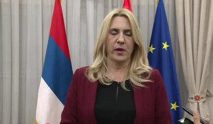 Вијести