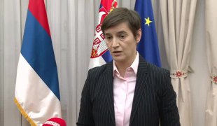 Вијести