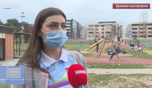 Бањалучка панорама