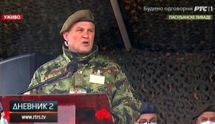 Дневник 2
