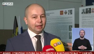 Српска Данас