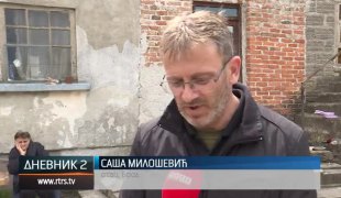Дневник 2