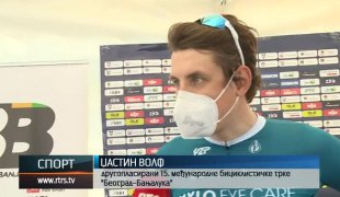 Спортски додатак