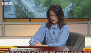 Јутарњи програм