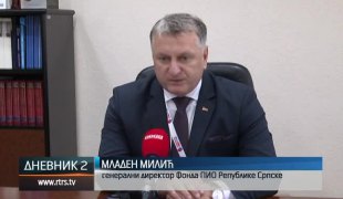 Дневник 2