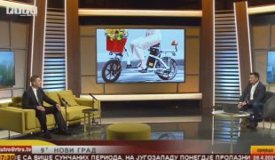 Јутарњи програм