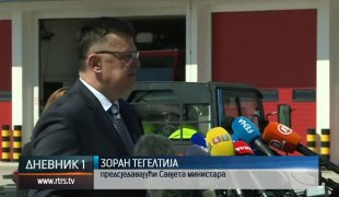 Дневник 1